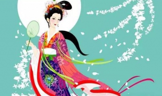 嫦娥为什么善变（嫦娥为什么善变,因为她叫change）