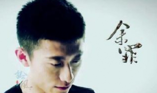 余罪为什么下架了（《余罪》为何会突然下架）