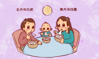 汤圆与元宵的区别（汤圆与元宵的区别百度百科）