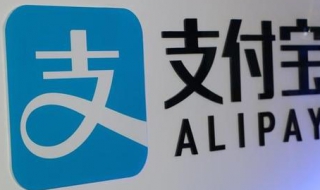 支付宝和余额宝有什么区别 支付宝和余额宝有什么区别与联系