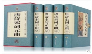 宋词和元曲的区别（宋词和元曲的区别和联系）