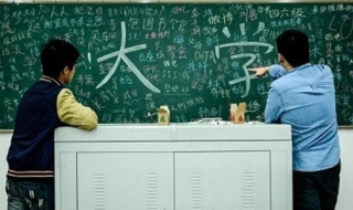 三本和专科的区别有哪些 三本和专科的区别有哪些大学