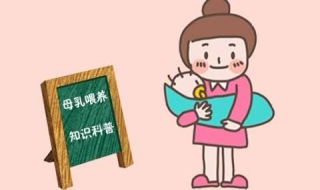 母乳喂养注意事项（新生儿奶粉喂养的正确方法）