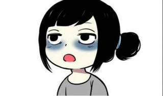 眼睛有黑眼圈怎么办