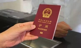 护照过期怎么办（护照过期怎么办理2023年新规需要多久）