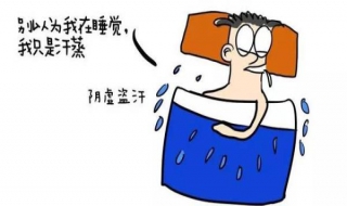手心脚心发热怎么办 老是手心脚心发热怎么办