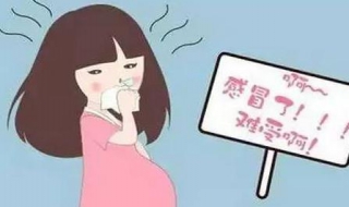 感冒鼻子不通气怎么办（感冒鼻子不通气怎么办快速缓解）