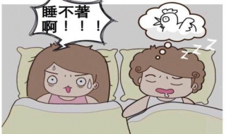 失眠怎么办啊（天天严重失眠怎么办啊）