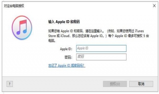 ipad无法连接到itunes 如何连接itunes解锁手机