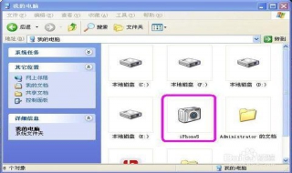 为什么iphone连不上电脑（iphone为什么连不到电脑）