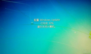 win7为什么关不了机（windows7关不了机解决方法）