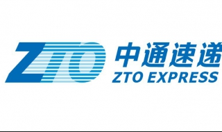 中通快递怎么查询（中通快递怎么查询寄件人信息）
