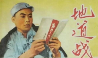 冉庄地道战旅游攻略 冉庄地道战遗址游玩攻略