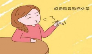 怎样预防宫外孕（怎样预防宫外孕的解决办法）