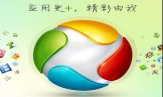 应用宝好友在玩在哪 应用宝怎么加好友