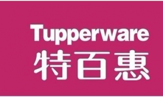 教大家了解特百惠水杯的性价比（特百惠水杯质量好吗耐高温吗）