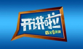 开讲啦！系列文章：弧圈球技术的讲解 有哪些呢？