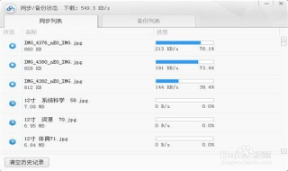 上传速度慢怎么办（上传速度很慢怎么办）