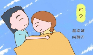 不孕不育怎么办（老婆不孕不育怎么办）