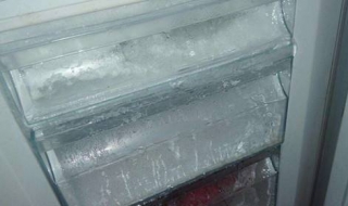 冰箱冷冻室结冰怎么办（冰箱冷冻室结冰怎么办视频）