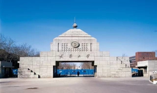 天津大学翻译硕士专业 天津大学翻译硕士专业排名