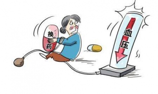 低血压高怎么办（低血压高了怎么办）