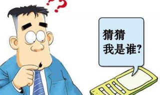 老人防骗技巧 老人防骗技巧视频