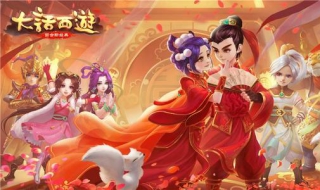 大话西游手游电脑版 大话西游端游口袋版