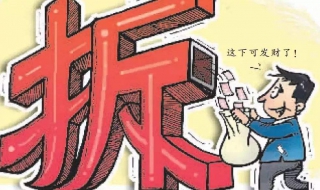 企业拆迁与住宅拆迁的维权区别（公司拆迁和住宅拆迁）