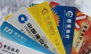 如何使用信用卡办理（如何使用信用卡办理分期业务）