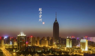 常州游玩2日游（常州旅游攻略二日游）