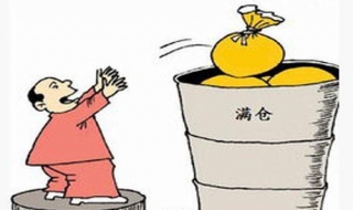 为什么不能满仓操作呢（为什么不能满仓操作呢英语）