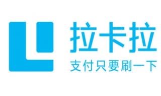 手机拉卡拉怎么用 手机拉卡拉怎么刷信用卡