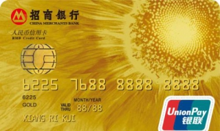 招商银行信用卡注销流程（招商银行信用卡注销电话）