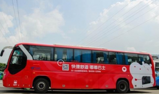 嘟嘟巴士使用攻略 嘟嘟巴士使用攻略视频