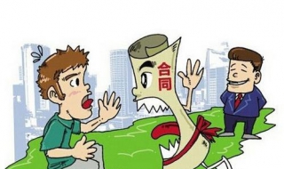 装修合同注意事项