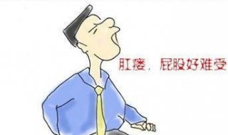 肛瘘术后注意事项（高位肛瘘术后注意事项）