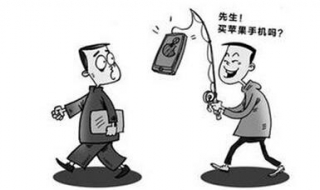 网购手机注意事项 网购手机注意事项
