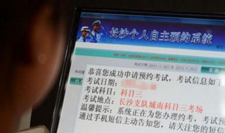 科目三考试注意事项 科目三考试注意事项和细节2021