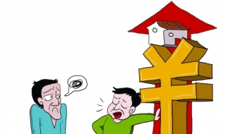 租房合同注意事项