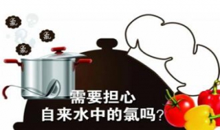 漂白粉的有效成分 漂白粉的用法及用量