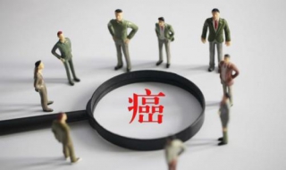 得了癌症怎么办（自己得了癌症怎么办）