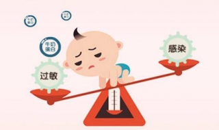 宝宝蛋白过敏怎么办 两个月的宝宝蛋白过敏怎么办