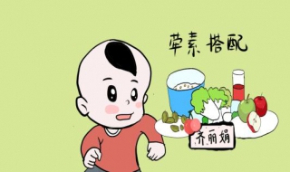 宝宝营养不良怎么办 一岁多宝宝营养不良怎么办