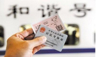 实名制火车票丢了怎么办 实名制火车票票样