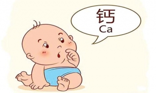 宝宝缺钙怎么办（6个月宝宝缺钙怎么办）