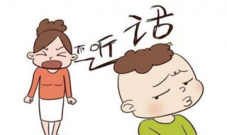 宝宝不听话怎么办（二岁宝宝不听话怎么教育）