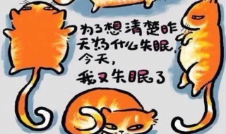 怎样有效治失眠（怎样有效治失眠的方法）