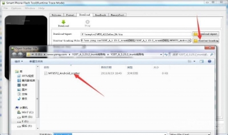 MIFLASH线刷教程 miflash线刷工具教程