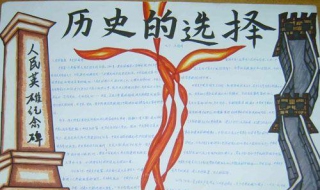 怎么学习历史（历史怎么学才能提高成绩）